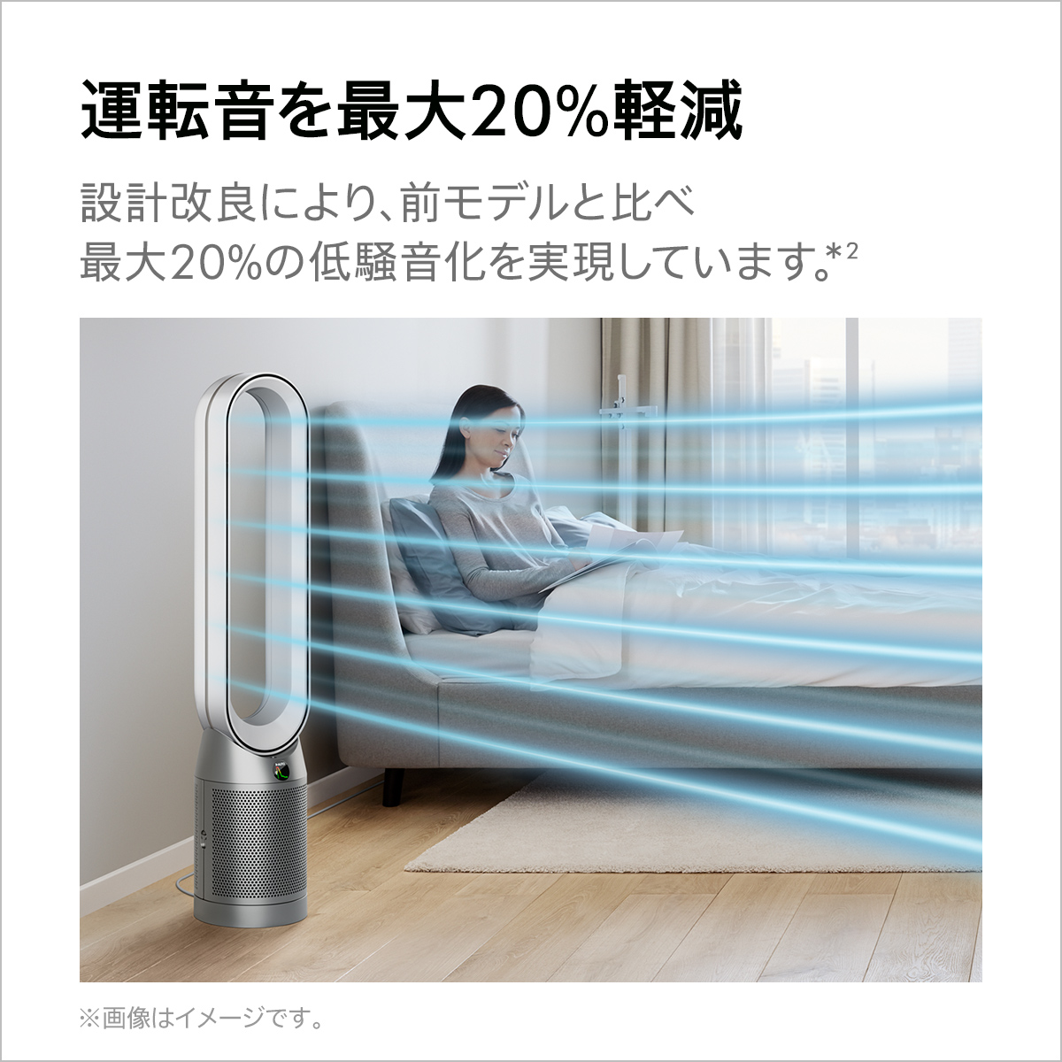 最大85%OFFクーポン 花粉 ウイルス対策 ダイソン Dyson Purifier Cool