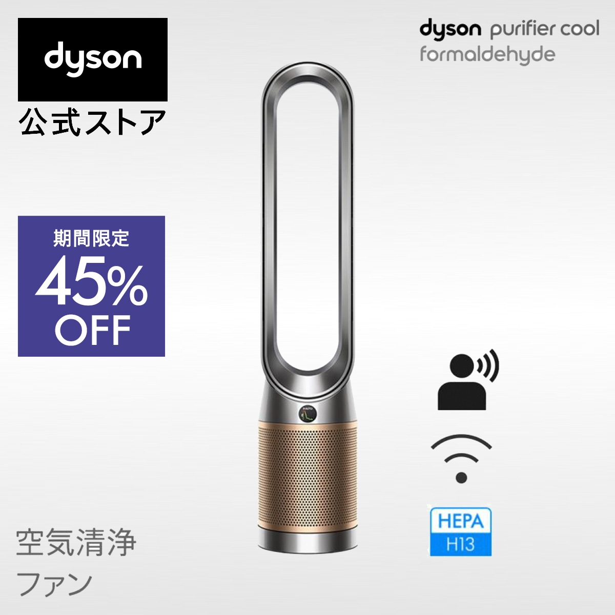 dyson（ダイソン） Dyson Airwrap i.d.マルチスタイラー