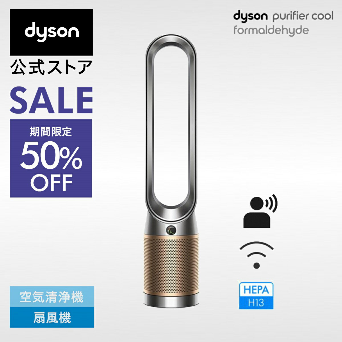楽天市場】【アウトレットSALE】 ダイソン Dyson Purifier Humidify+