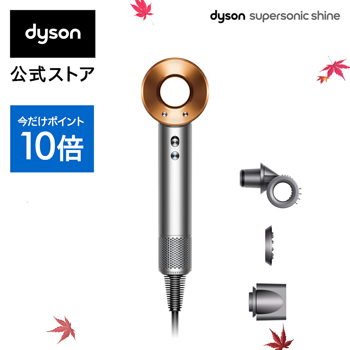 楽天市場】【期間限定 P10倍】【4/25 新発売】 ダイソン Dyson