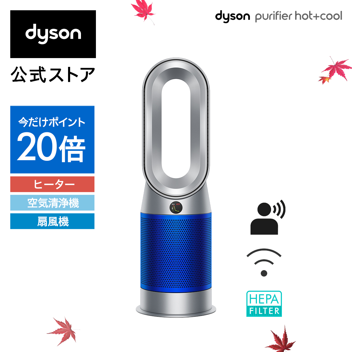 【楽天市場】ダイソン Dyson Pure Cool 空気清浄機能付ファン