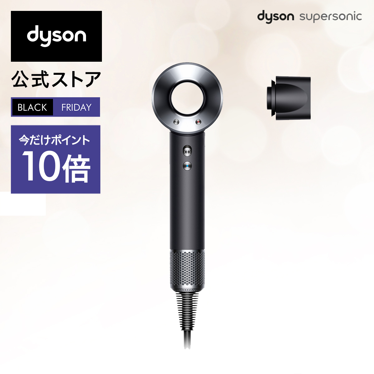 楽天市場】【楽天ランキング1位獲得】ダイソン Dyson V7 Advanced