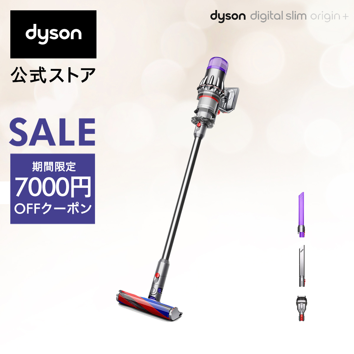 【楽天市場】【楽天ランキング1位】 Dyson Cyclone V10 Fluffy