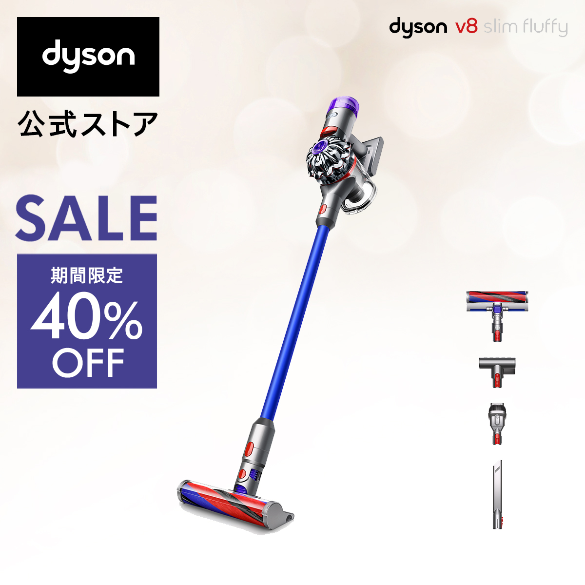 【楽天市場】【楽天ランキング1位】 Dyson Cyclone V10 Fluffy