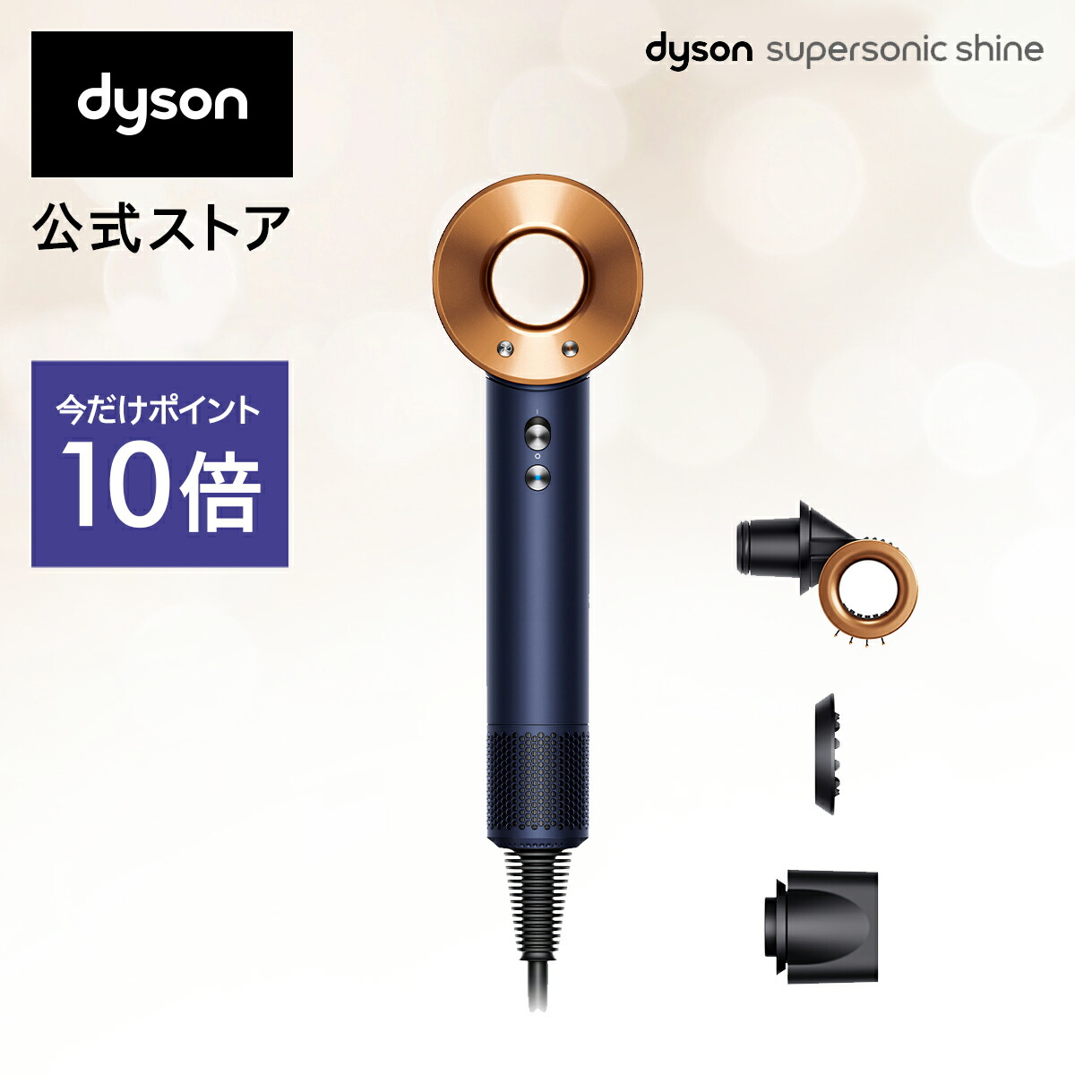 楽天市場】【期間限定P10倍】【4/25 新発売】 ダイソン Dyson