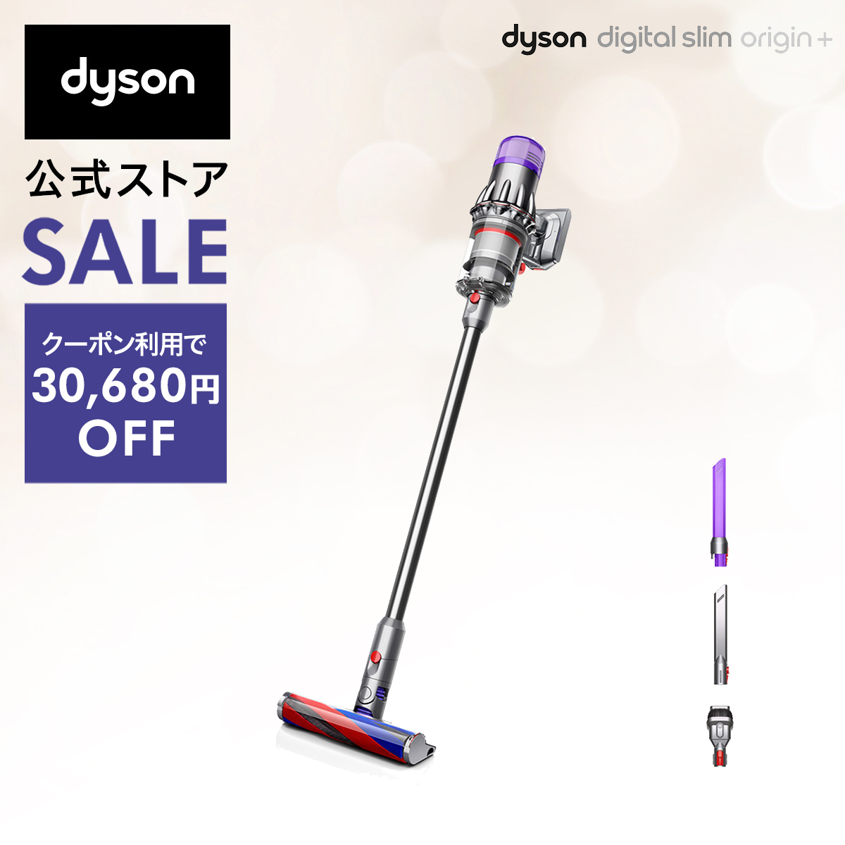 【楽天市場】【数量限定 Black Edition】ダイソン Dyson V7 Slim