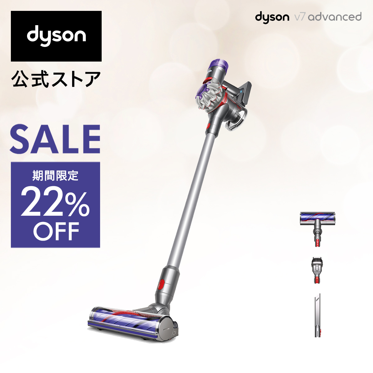 【楽天市場】【数量限定40％OFF】【軽量モデル】 ダイソン Dyson