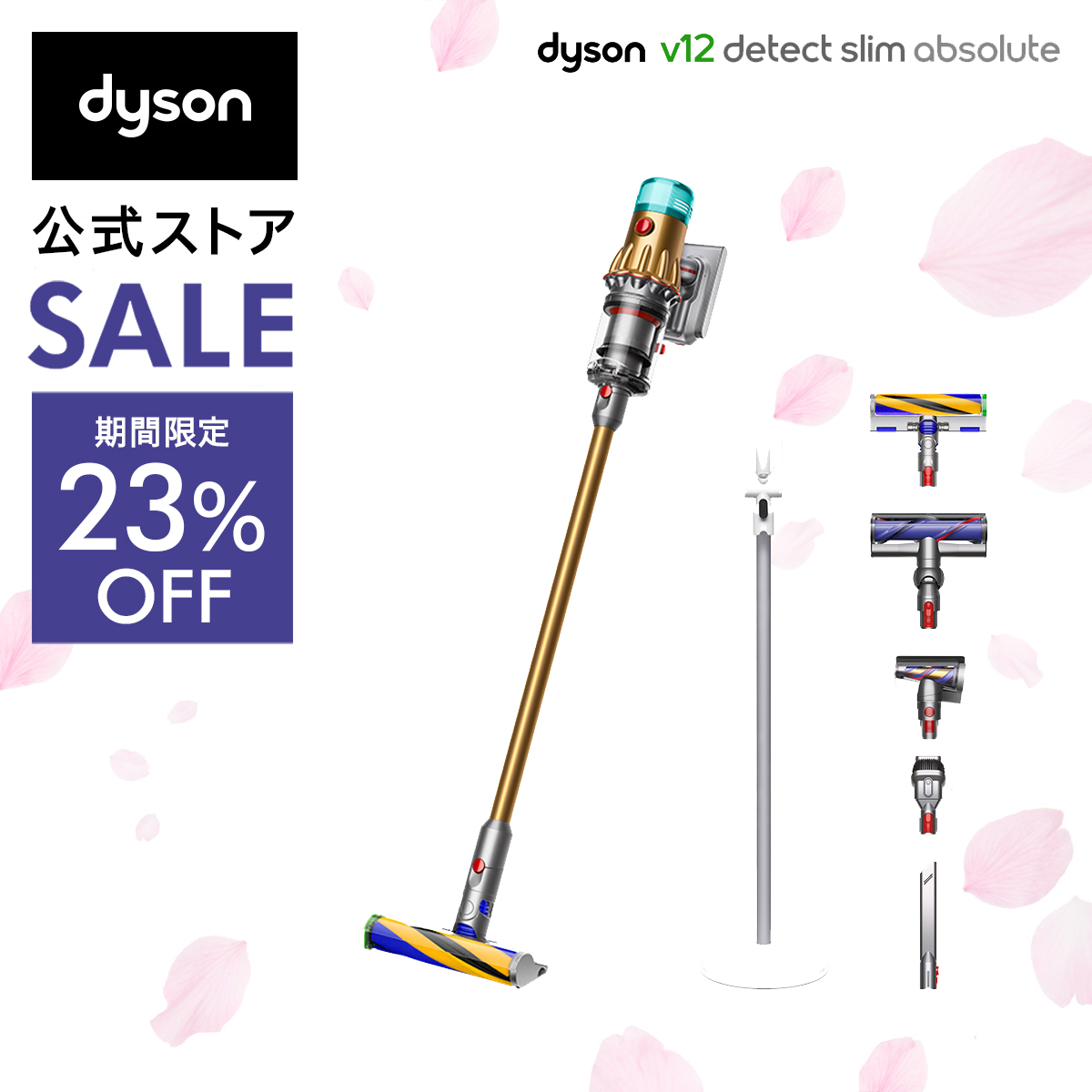 【楽天市場】【期間限定 43%OFF】【軽量モデル】 ダイソン Dyson