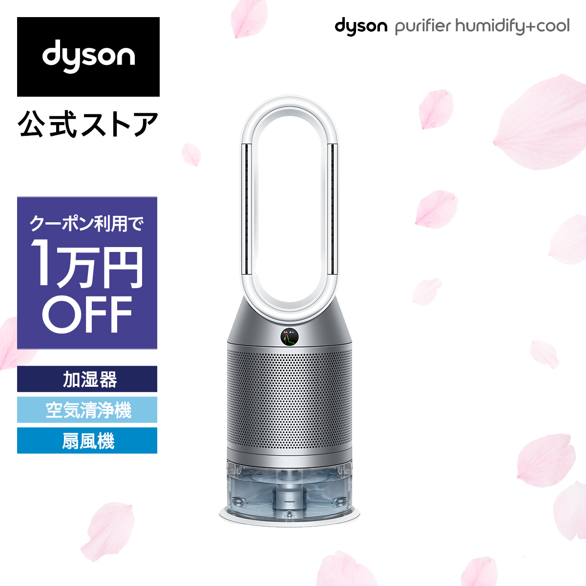 楽天市場】ダイソン Dyson Hygienic Mist MF01 BN 加湿器 ブラック 