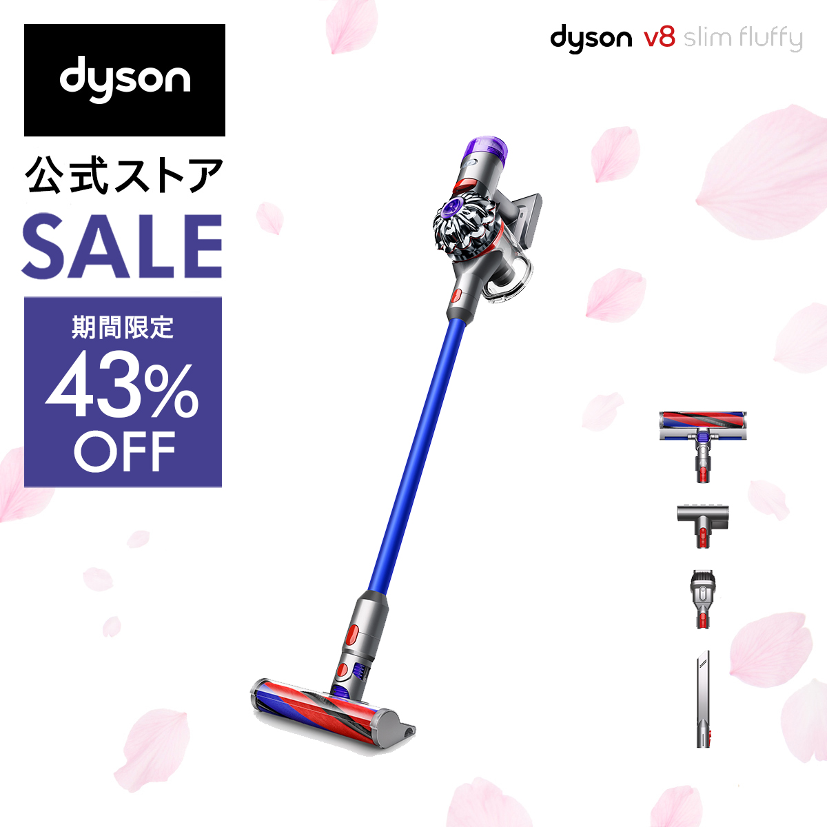 楽天市場】【軽量でパワフル】ダイソン Dyson Digital Slim Fluffy 