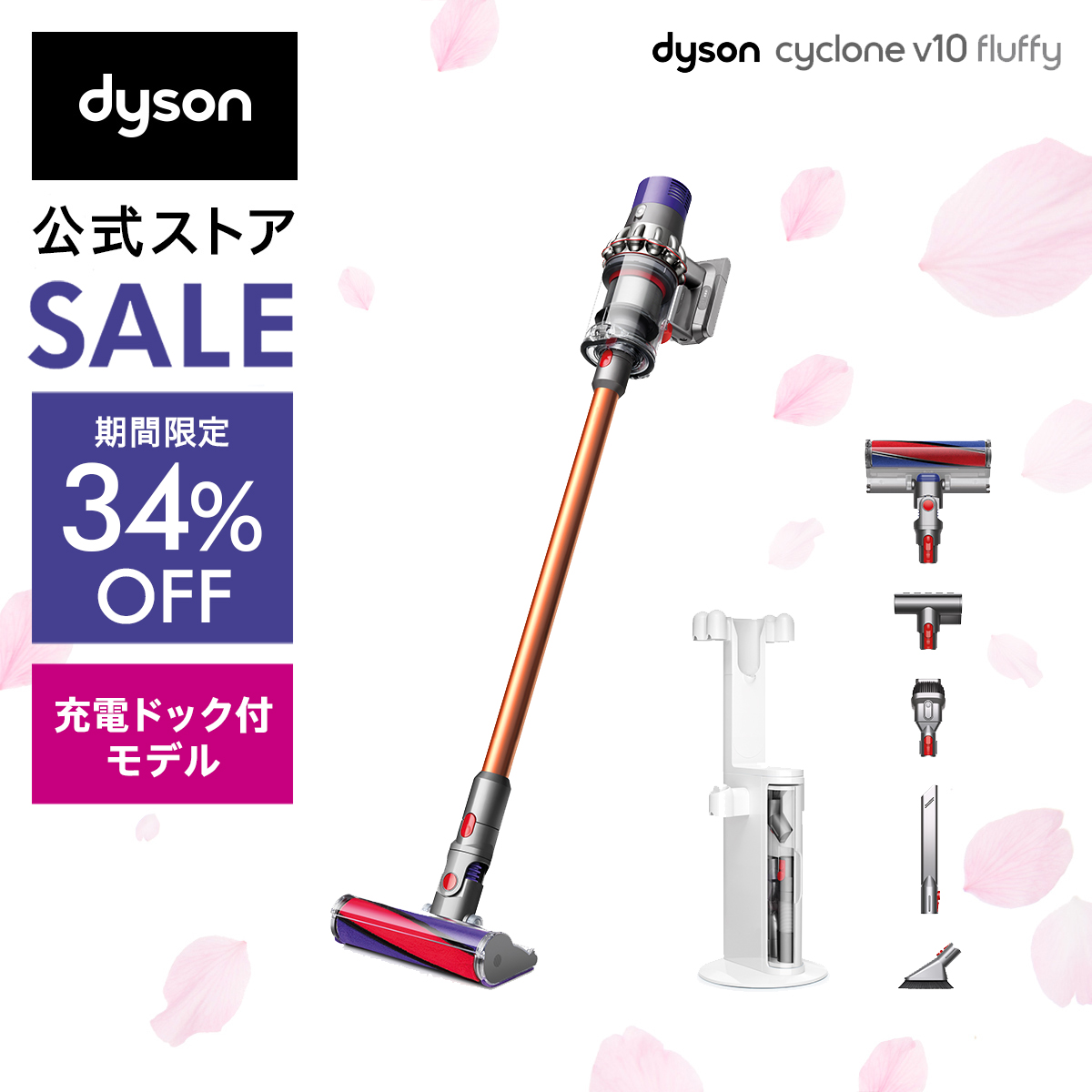 楽天市場】【楽天ランキング1位獲得】ダイソン Dyson V7 Advanced