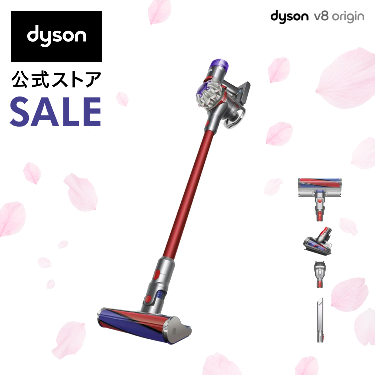 楽天市場】ダイソン Dyson V11 Fluffy サイクロン式 コードレス掃除機 