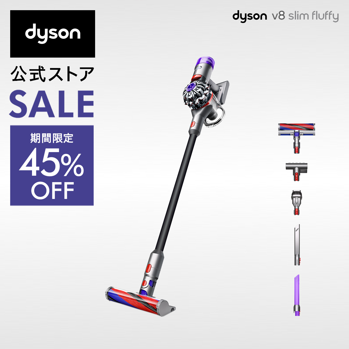 【楽天市場】ダイソン Dyson V11 Fluffy サイクロン式 コードレス 