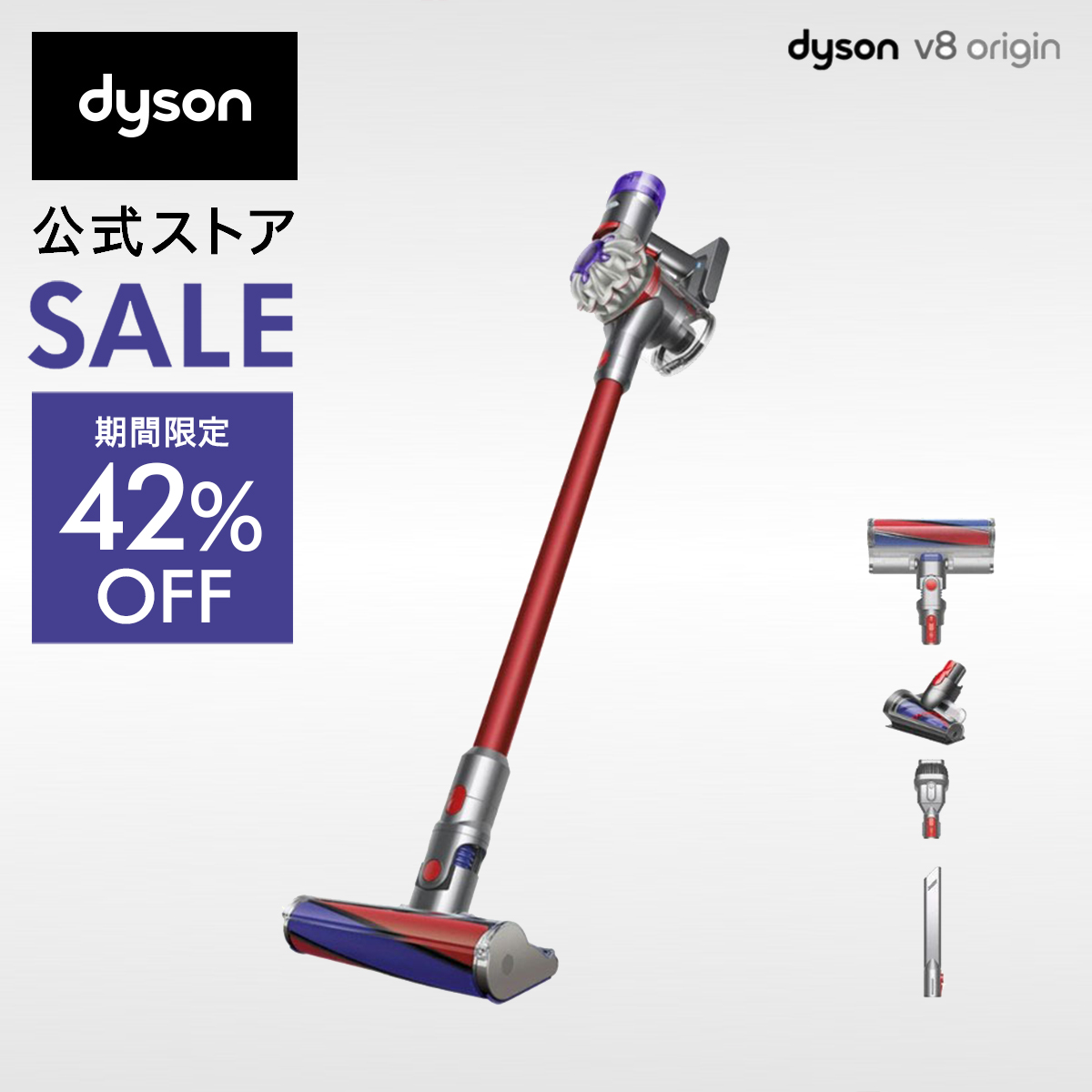 【在庫あ新品】ーーdyson cyclone v10 fluffy 動作7分30秒　立板付 掃除機・クリーナー