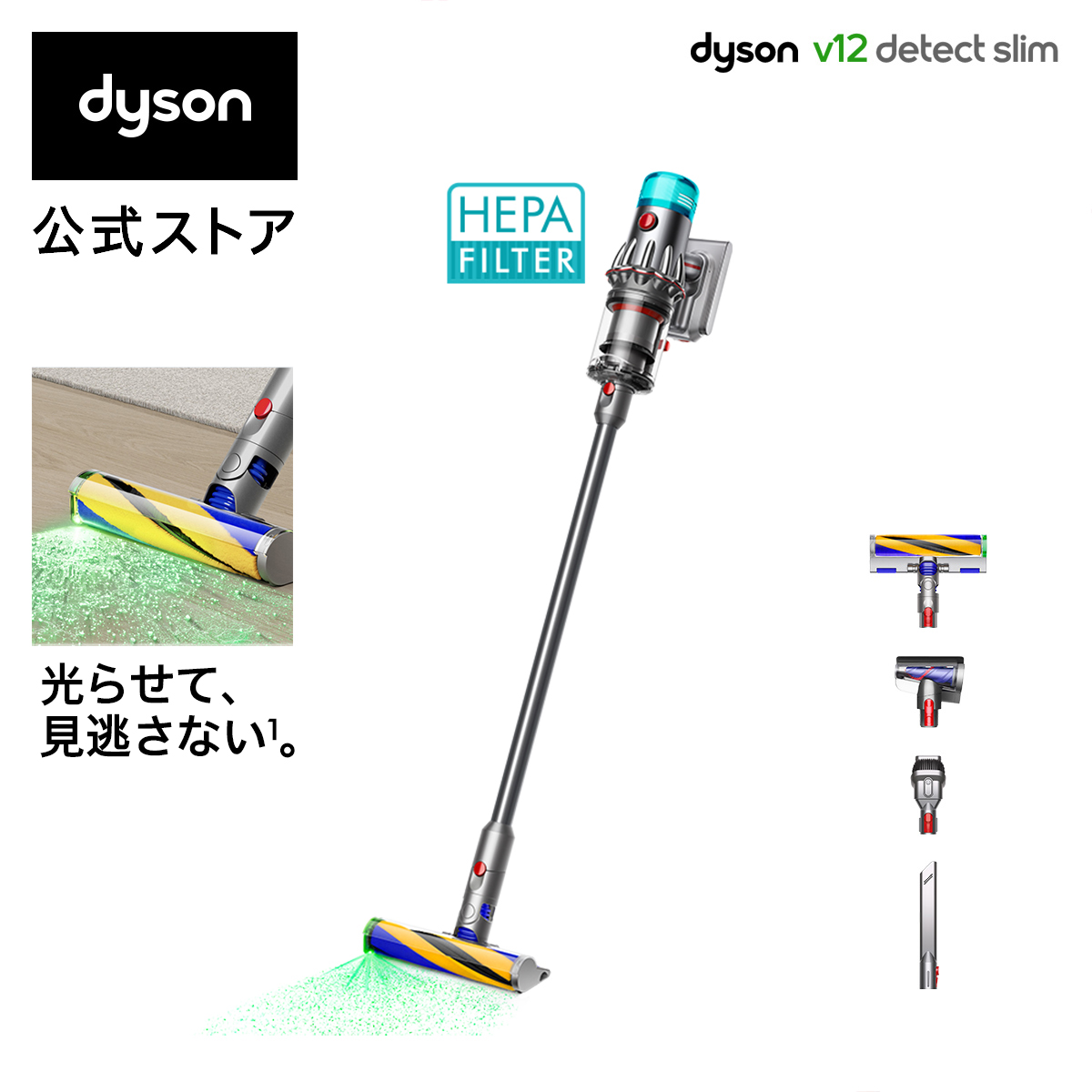 【楽天市場】【新登場】 ダイソン Dyson V12s Origin Submarine 水 