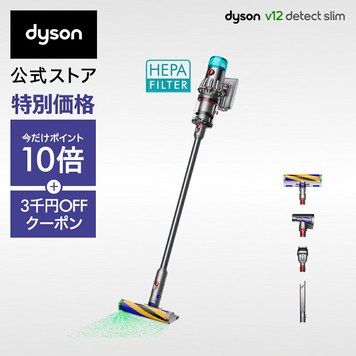 楽天市場】【軽量モデル】 ダイソン Dyson V8 Slim Fluffy Extra 掃除機 コードレス掃除機 dyson SV10K EXT  BU ダイソン公式 新品 ダイソン掃除機 スティック掃除機 ハンディクリーナー ハンディ掃除機 コードレス サイクロン 軽量 強力 掃除機ダイソン :  Dyson公式 楽天 ...