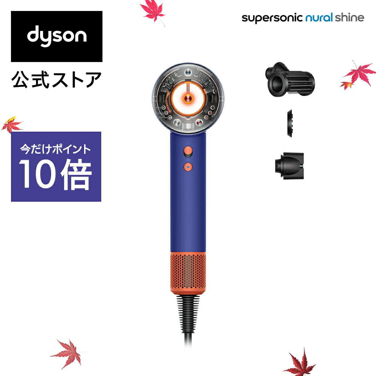 楽天市場】ダイソン Dyson Supersonic Shine ヘアドライヤー ドライヤー アイアン／フューシャ HD15ULFIIF ダイソン公式 新品  ダイソンドライヤー ダイソンスーパーソニックシャイン 大風量 速乾 コンパクト ヘアケア ダイソン、ドライヤー ドライヤーダイソン : Dyson  ...