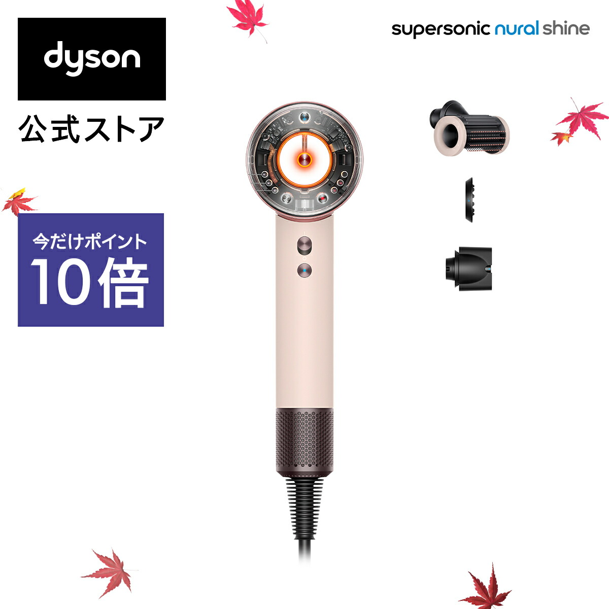 楽天市場】ダイソン Dyson Corrale ヘアアイロン ストレートアイロン コラール HS03NF ブラックニッケル／フューシャ ダイソン公式  新品 コテ ストレート コードレス ダイソンヘアアイロン ヘアアイロンダイソン ダイソンコラール コラールダイソン : Dyson公式 楽天市場店