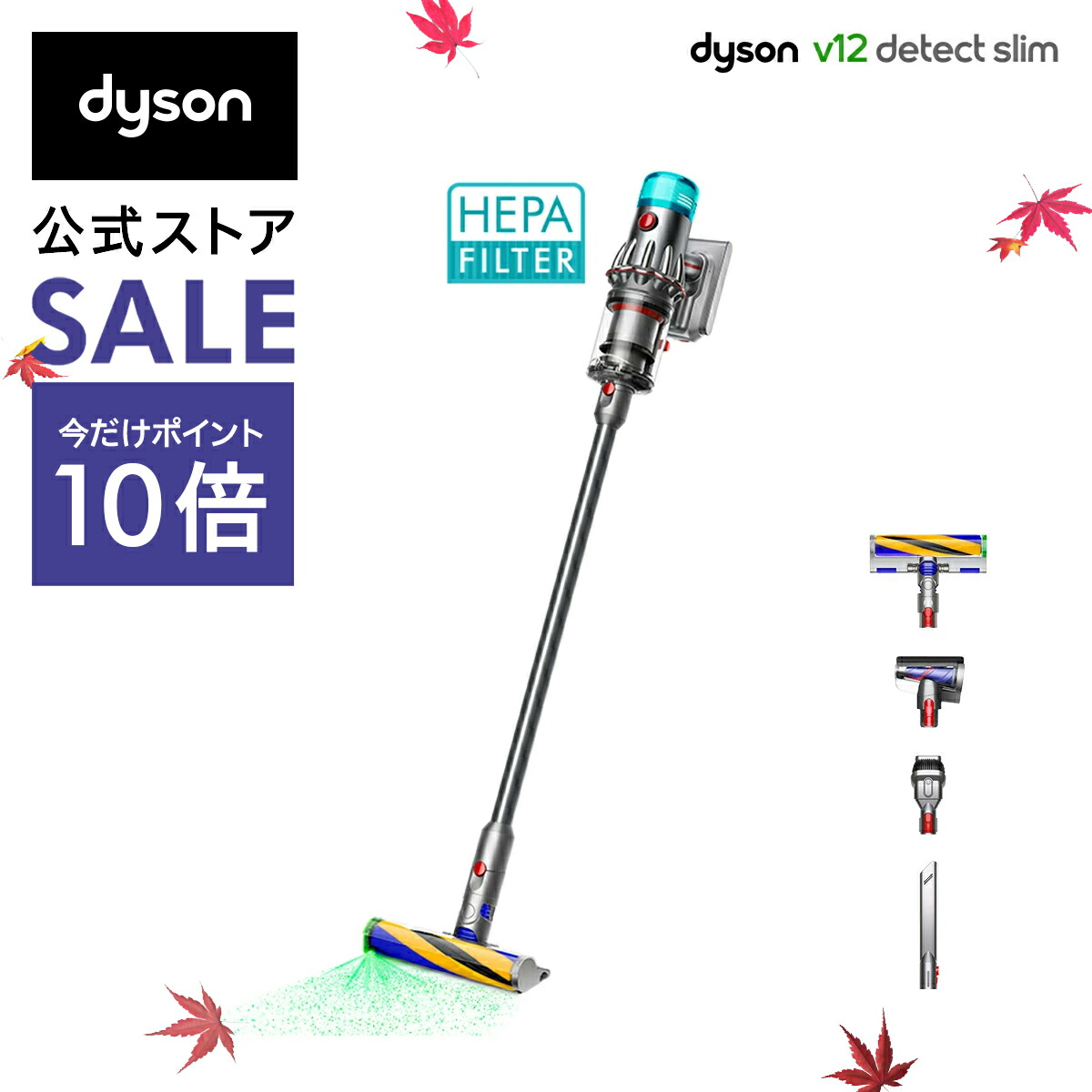 楽天市場】【期間限定34%OFF+P10倍】 ダイソン Dyson Cyclone V10 Fluffy 掃除機 コードレス掃除機 dyson  SV12 FF LF ダイソン公式 新品 ダイソン掃除機 スティック掃除機 ハンディクリーナー ハンディ掃除機 コードレス サイクロン 強力 充電式  【フロアドック無 ...