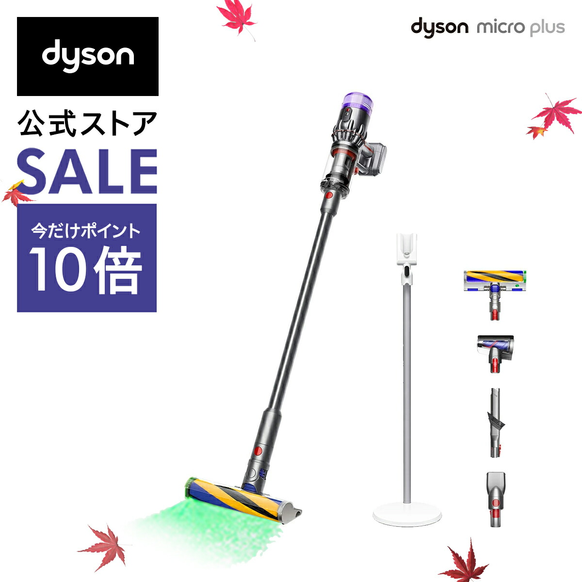 【楽天市場】【期間限定P10倍】ダイソン Dyson V12 Detect Slim Absolute 掃除機 コードレス掃除機 dyson  SV46ABLEX ダイソン公式 新品 ダイソン掃除機 スティック掃除機 ハンディクリーナー ハンディ掃除機 軽量 掃除機ダイソン スタンド付き :  Dyson ...