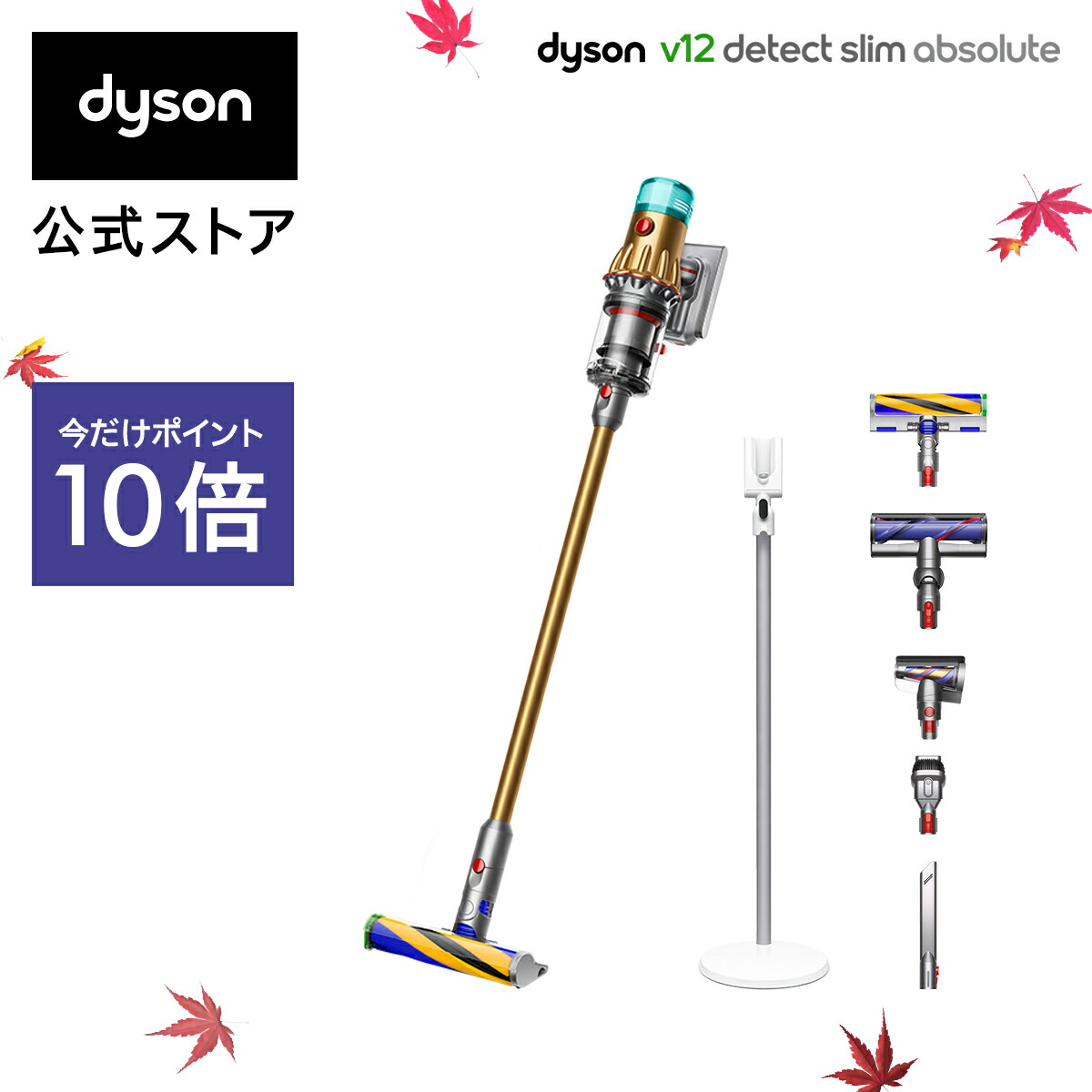 【楽天市場】【軽量モデル】 ダイソン Dyson V8 Slim Fluffy Extra 掃除機 コードレス掃除機 dyson SV10K EXT  BU ダイソン公式 新品 ダイソン掃除機 スティック掃除機 ハンディクリーナー ハンディ掃除機 コードレス サイクロン 軽量 強力 掃除機ダイソン  ...