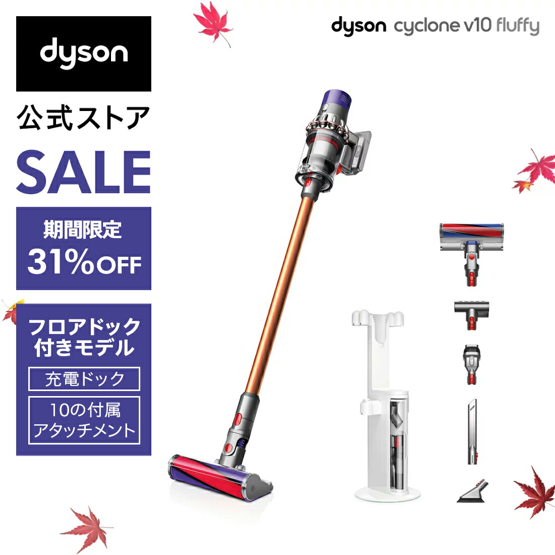 dyson cyclone v10 (sv12)ジャンク品Edwina horl ノーカラーコート