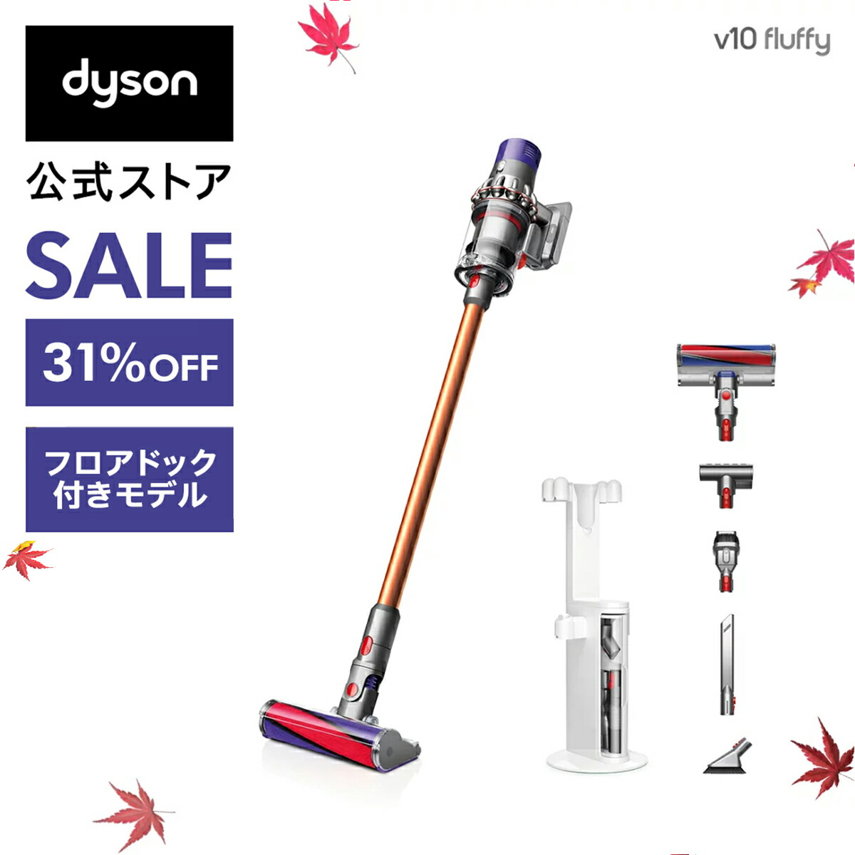 【楽天市場】【軽量モデル】 ダイソン Dyson V8 Slim Fluffy Extra 掃除機 コードレス掃除機 dyson SV10K EXT  BU ダイソン公式 新品 ダイソン掃除機 スティック掃除機 ハンディクリーナー ハンディ掃除機 コードレス サイクロン 軽量 強力 掃除機ダイソン  ...