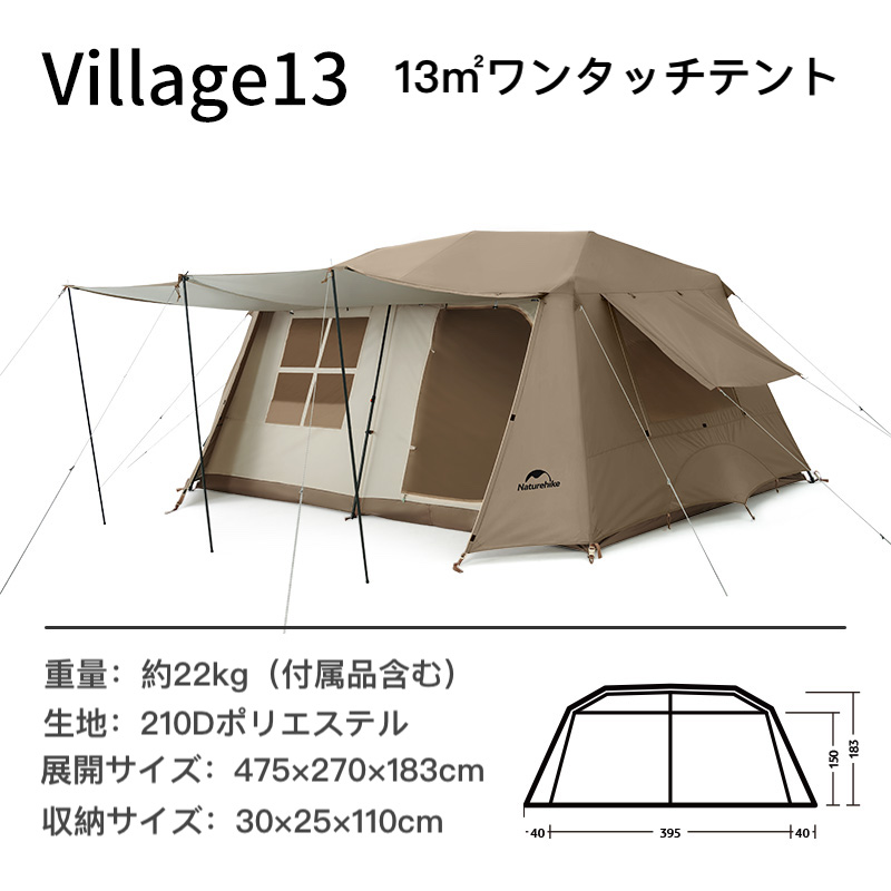 楽天市場】Naturehike Ango 3人 ワンタッチテント 自動テント UVカット