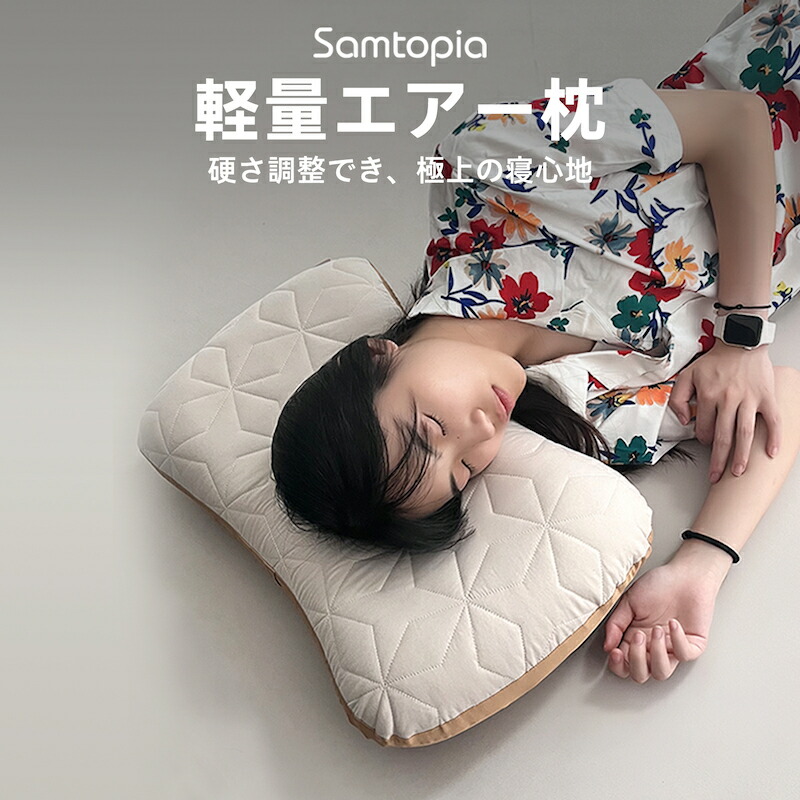 【楽天市場】Samtopia エアー枕 Mサイズ 軽量 携帯性抜群 キャンプ用品 防災用 出張用：D・Y-Sports
