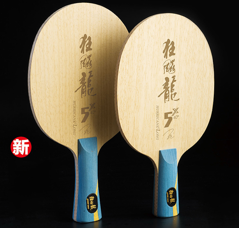 日本メーカー新品 紅双喜DHS キョウヒョウ王3 王励勤3モデル 卓球ラケット 中国直輸入