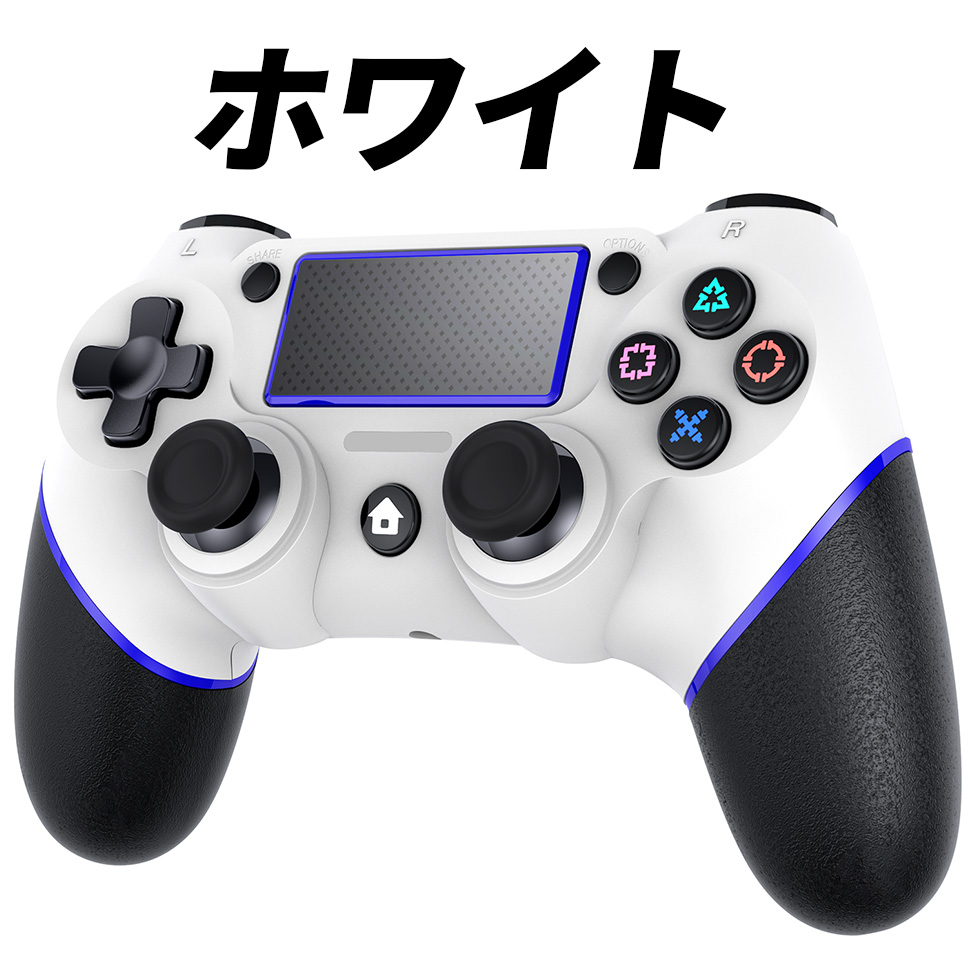 国際ブランド Hunter Monster 4 Dualshock 在庫限り 最大900円offクーポン配布中 常時ショップポイントup中 ワイヤレスコントローラー World Edition Liolaeus 周辺機器 Williamsav Com