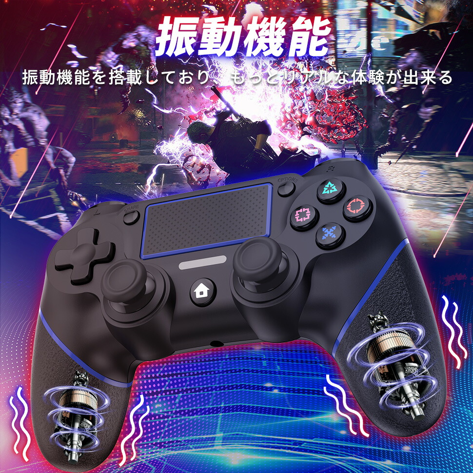 楽天市場 楽天1位獲得 Ps4 コントローラー 新品 無線 ワイヤレス コントローラー タッチパッド Dualshock 4 最新バージョン 600mah大容量バッテリー Bluetooth 遅延なし ジャイロセンサー 二重振動 イヤホンジャック タッチパット デュアルショック4 Dztai