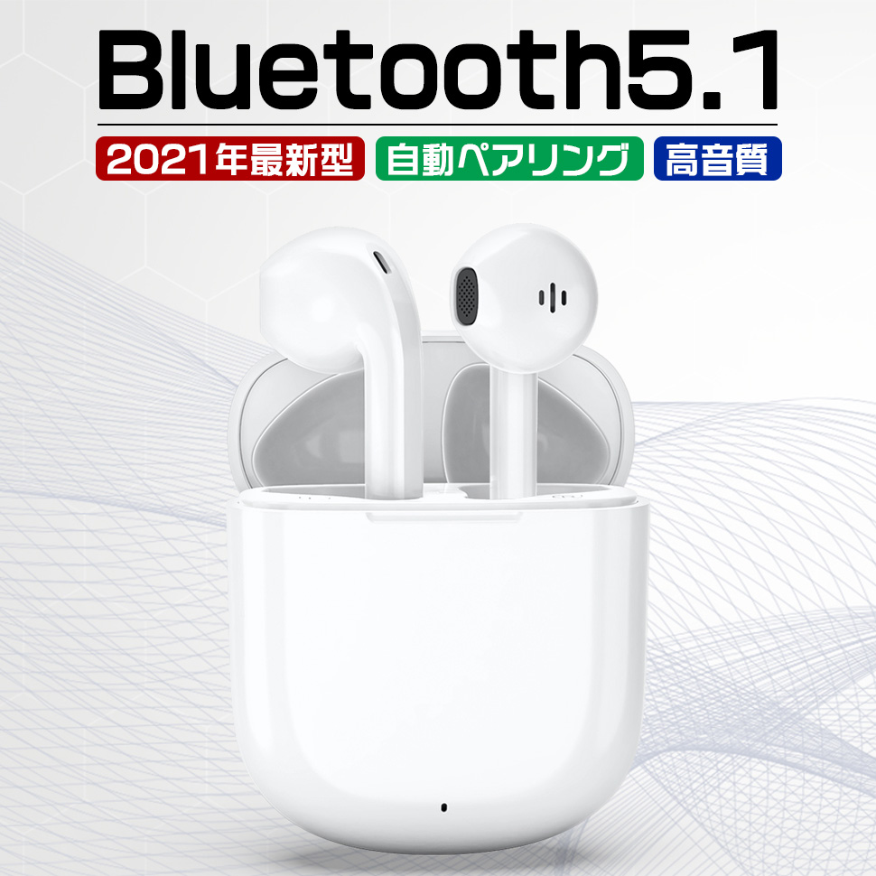 楽天市場 楽天5位獲得 最新版 ワイヤレスイヤホン Bluetoothイヤホン ブルートゥース イヤホン アンドロイド ワイヤレスイヤホン マイク 付き 片耳 両耳 自動ペアリング 長時間 通話可 コンパクト 超軽型 Ipx6防水 スポーツ ランニング Iphone Android Dztai