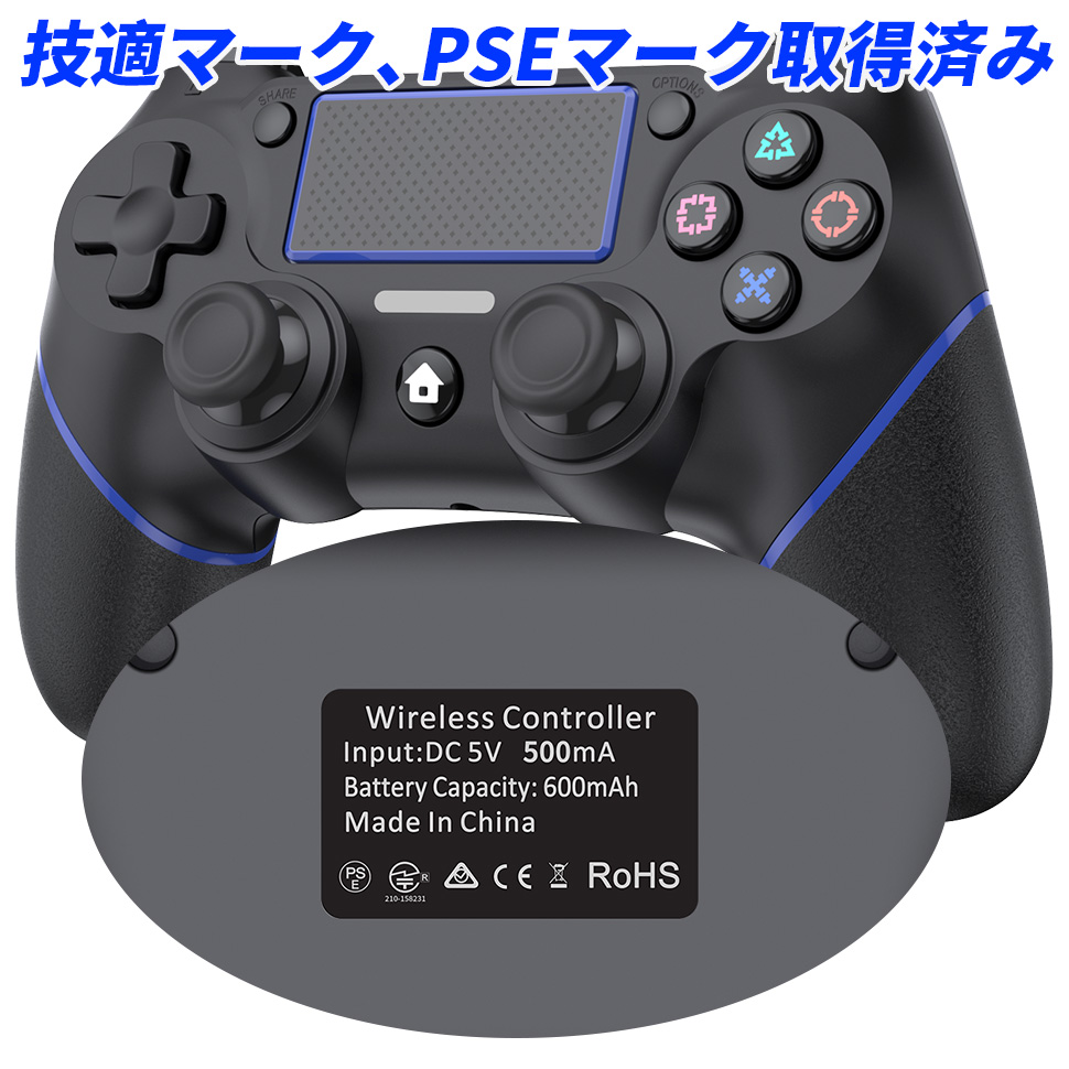 国際ブランド Hunter Monster 4 Dualshock 在庫限り 最大900円offクーポン配布中 常時ショップポイントup中 ワイヤレスコントローラー World Edition Liolaeus 周辺機器 Williamsav Com