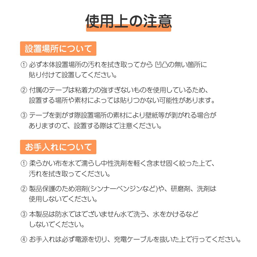 2個セット センサーライト 人感センサーライト 屋内 充電式 センサーライト Led 室内