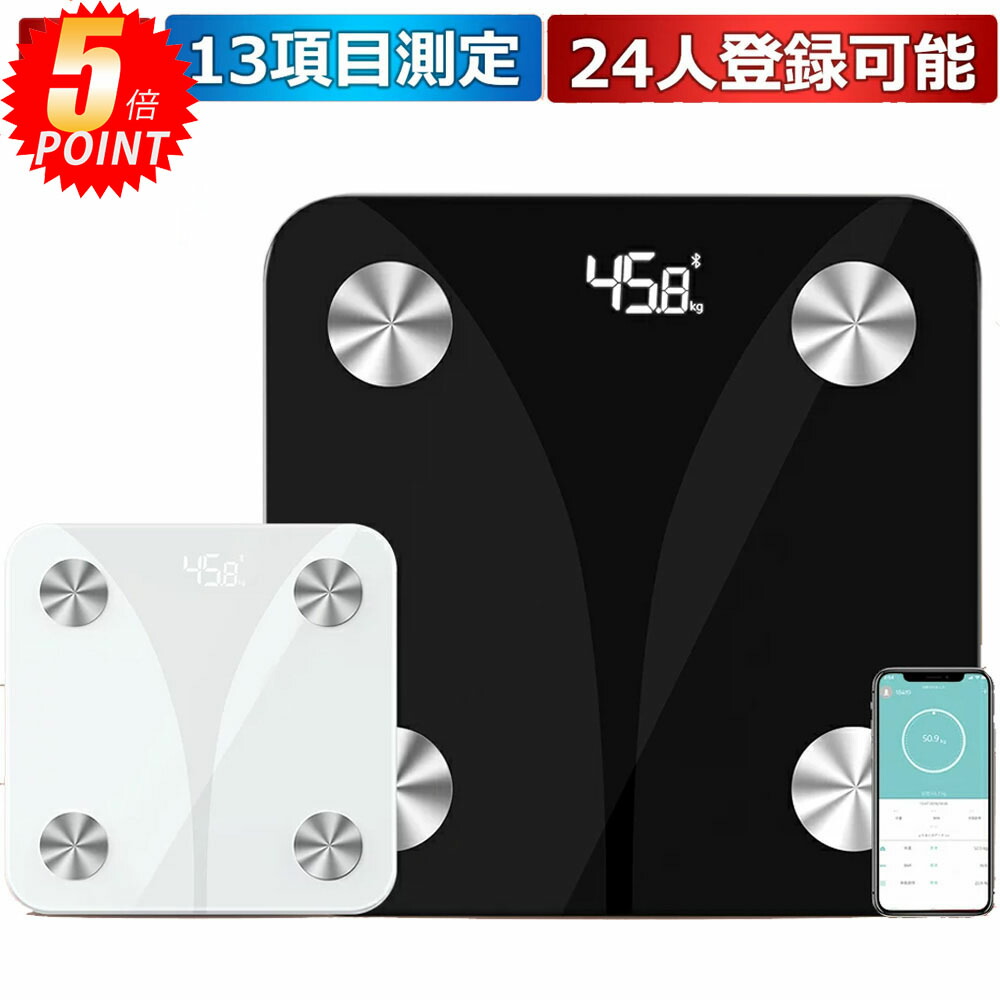かわいい 体重計 体脂肪計 体組成計 スマホ連動 Bluetooth接続 ヘルスメーター たいじゅうけい 内臓脂肪 13項目測定 24人登録可能 専用アプリ 高精度 基礎代謝 Bmiなど測定 Ios Android対応 Www Racingarenasopron Hu