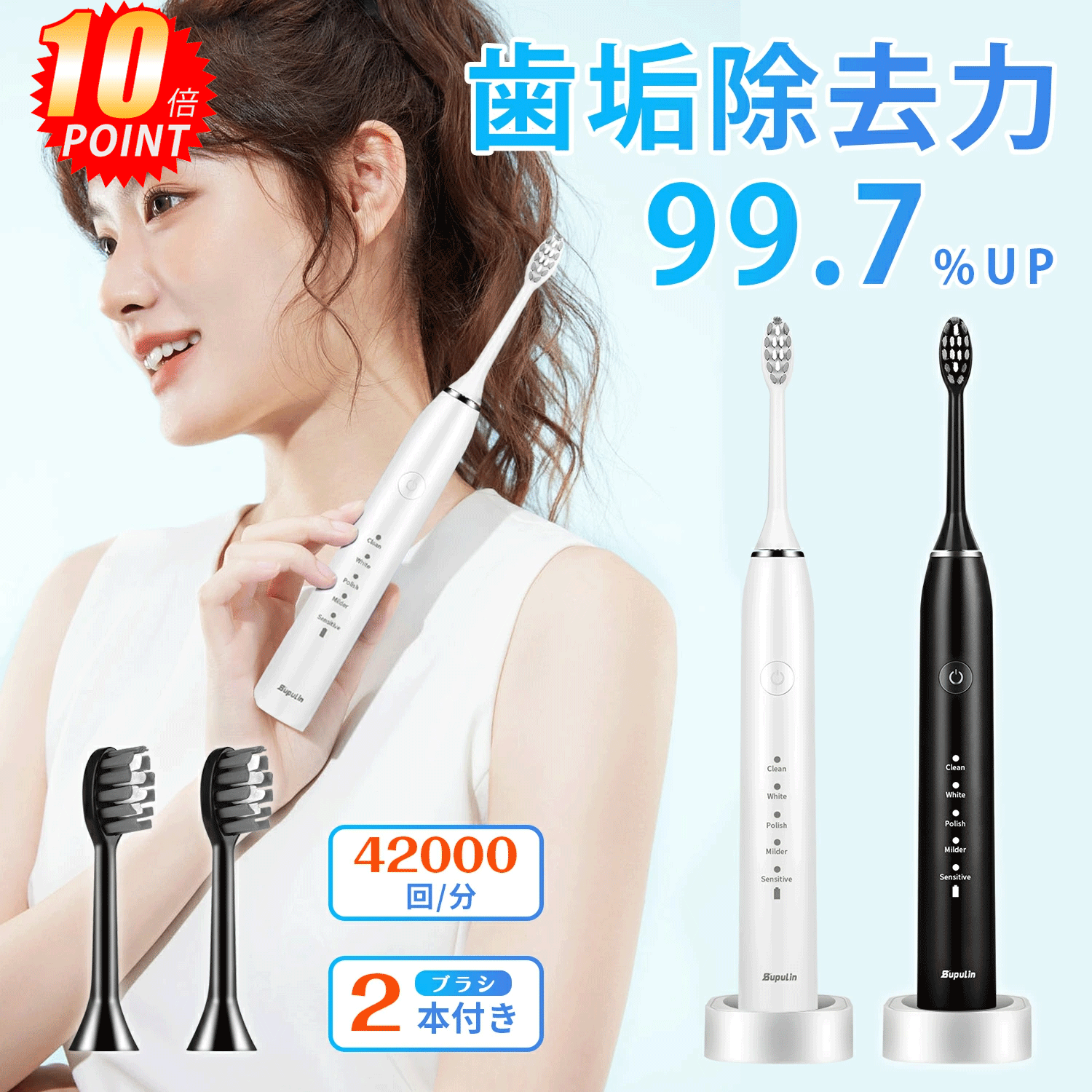 SPREEDENT 音波振動ハブラシ 本体 ブラシセット　未使用 SPREEDENT 音波振動ハブラシ 本体 ブラシセット 未使用 音波振動