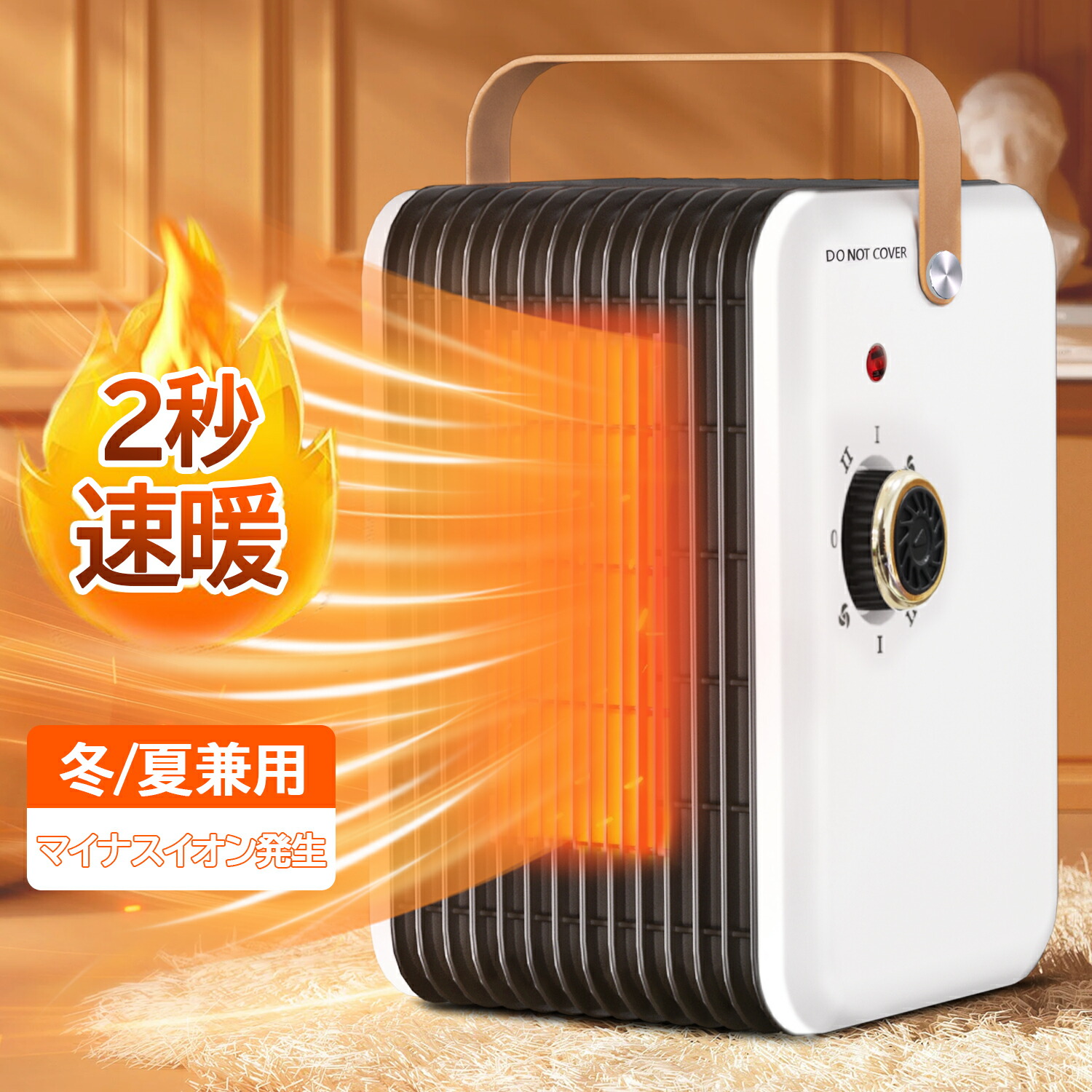 楽天市場】セラミックヒーター ヒーター 小型 足元 省エネ ファン