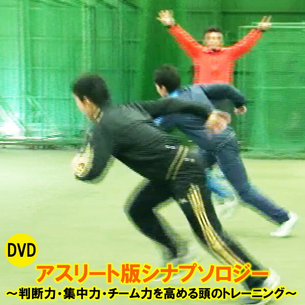 楽天市場】SHIZUGAKUサッカースタイル 〜個人力upで局面を打開