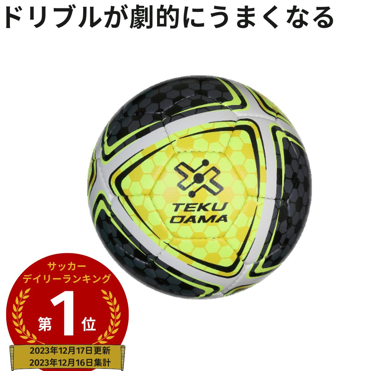 楽天市場】興國式サッカーテクニカルメソッド DVD 内野智章 興國高校 ジャパンライム : イースリーショップ