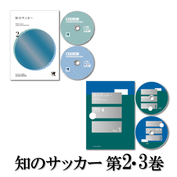 楽天市場】知のサッカー第1巻 DVD サッカーサービス : イースリーショップ