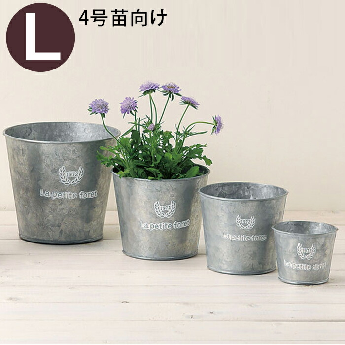 楽天市場 おしゃれな植木鉢 ブリキ鉢 4号苗用 33ｂ ｅ 花屋さん