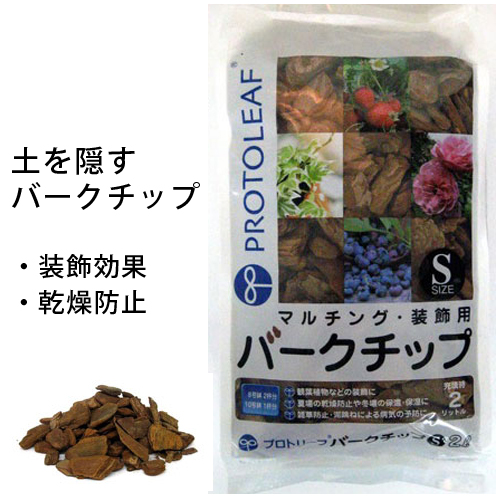 楽天市場】安心の国産品！化粧石（瓦を砕き着色したものです。） : e