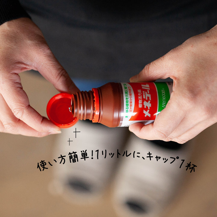 楽天市場 これ あるといいですよ メネデール活力剤 100ml ｅ 花屋さん