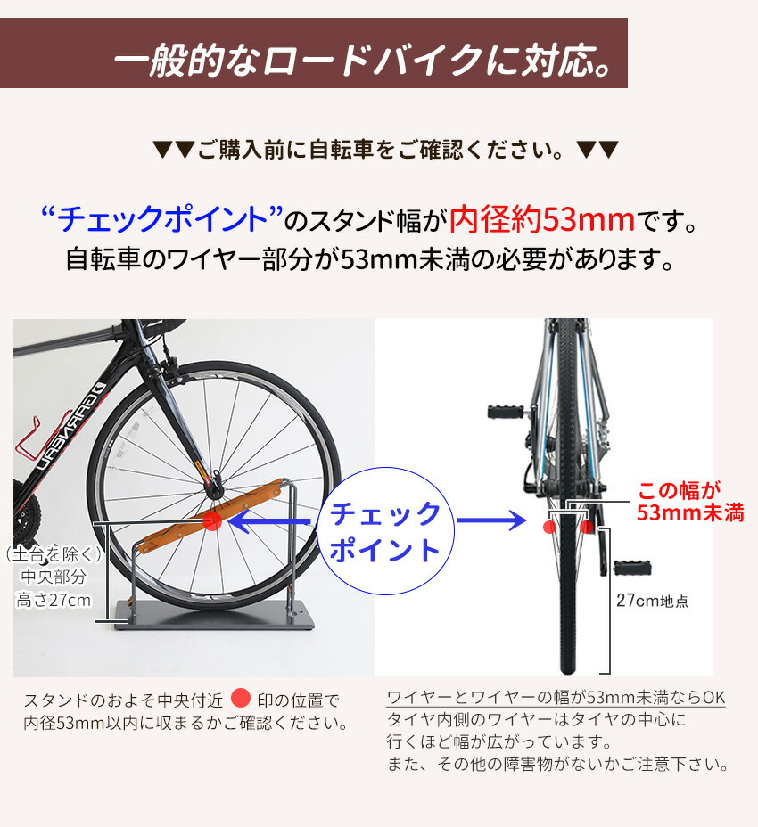 楽天市場 シンプルでかっこいい スマートエックス ディスプレイ 1台用 室内用ロードバイクスタンド 室内用自転車スタンド おしゃれ 自転車ラック ディスプレイスタンド サイクルスタンド 自転車置き 室内自転車スタンド 自転車スタンド 室内用 自転車ラック