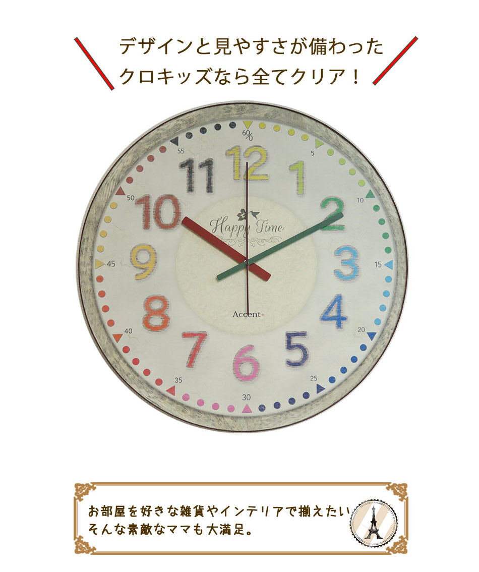 100 時計の勉強 印刷とダウンロードは無料