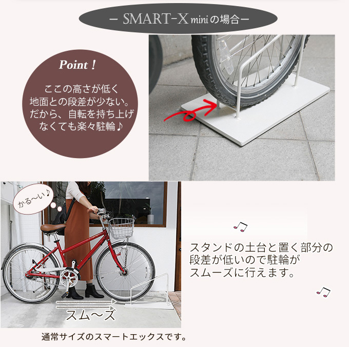 自転車 ディスプレイ スタンド 入ら ない