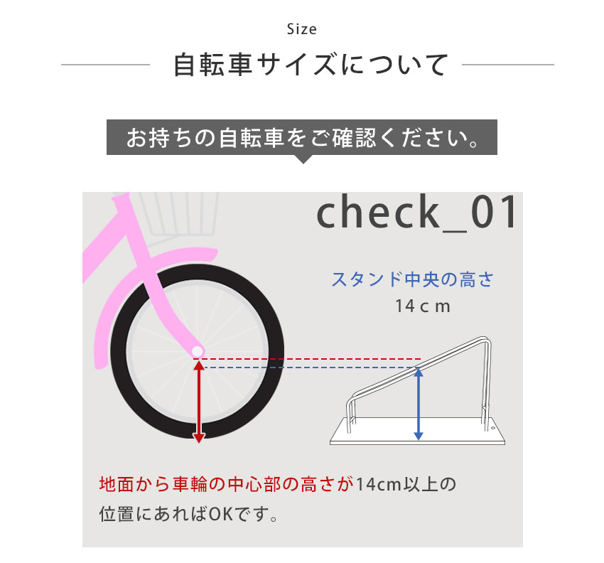 豎子掛かり方向転換車馬に 恰好いいエックス 自転車フロアスタンド 14 16インチ用 自転車スタンド 1台座用 野外 おしゃれ 駐輪場景 スタンド Smart X 反復スタンド 車おしまい 自転車止め 自転車 転倒阻碍 駐輪スタンド アイアン 開き 園庭 車庫 駐輪場 サイクルガレージ