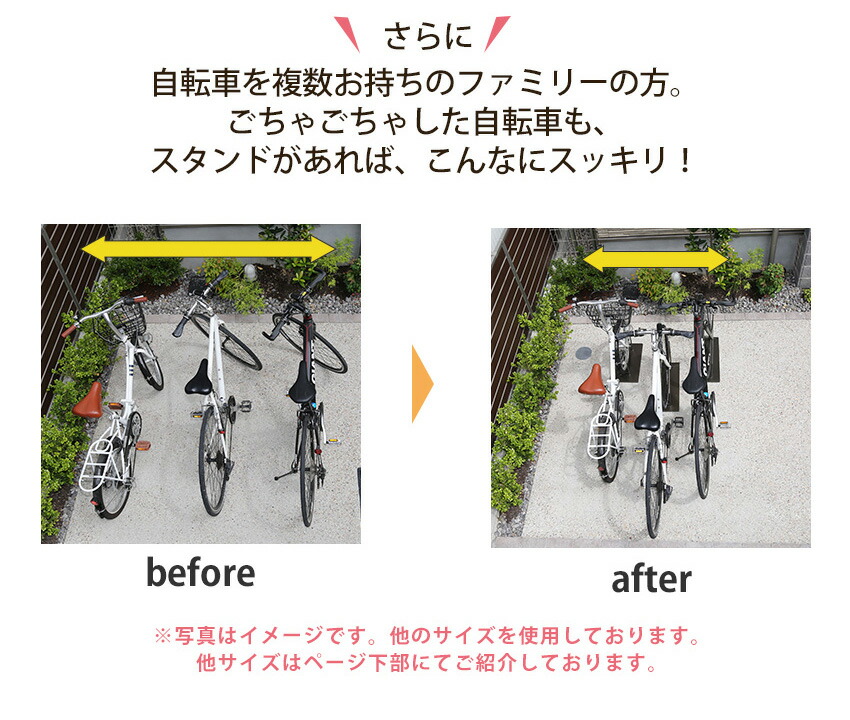 子供用自転車に 屋外 自転車スタンド 小型 ギフト スタンド 小型 1台用 X 駐輪場 雑貨 Smart 自転車スタンド スマートエックス おしゃれ サイクルスタンド 車輪止め 自転車止め 自転車 転倒防止 駐輪スタンド アイアン 玄関 庭 ガレージ 駐輪場 サイクルガレージ 駐輪