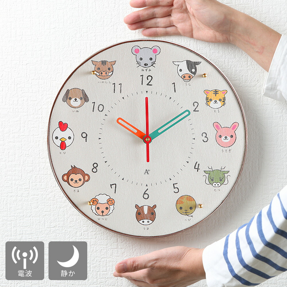 超激レア☆世界で150個のみ！blink-182 壁掛け時計 超激レア☆世界で150個のみ！blink-182 壁掛け時計 超激レア